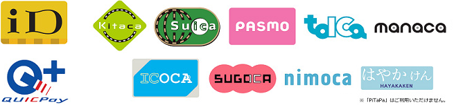 iD,QUICPay,Kitaca,Suica,PASMO,TOICA,manaca,ICOCA,SUGOCA,nimoca,はやかけん